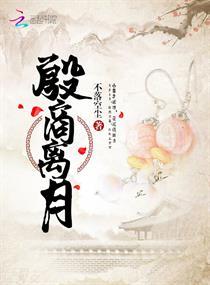 四季魔法师