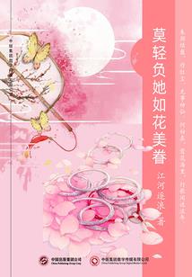 末日显灵