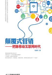 妖不能停