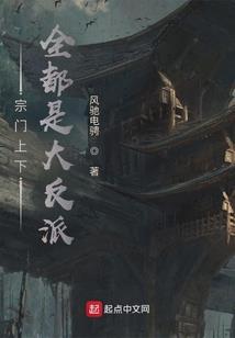 谁能阻吾饮血路
