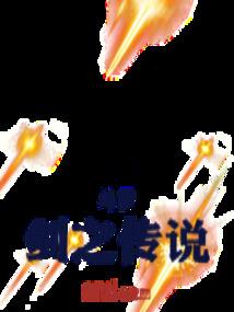你是我的眼：默少，轻轻亲