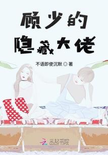 火麟妖君