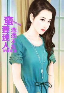桃枝不甜