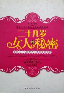 惜来夜