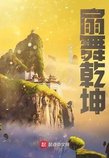 一指万界