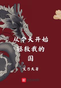 跃卿风倾