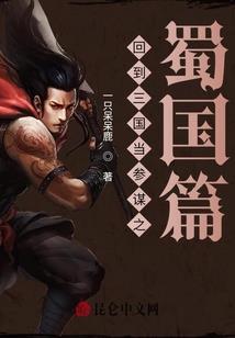 莫科星球