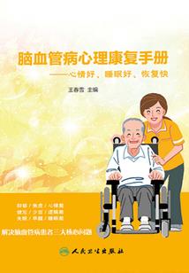 凤凰心火