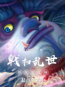 九州红尘仙
