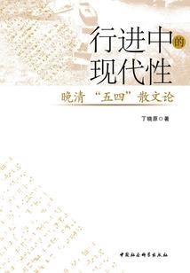 峡谷异闻录之王者战纪