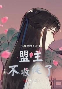 星际公爵