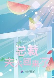 穿书：我把反派崽崽养大了