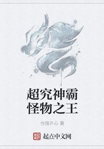 咒符师