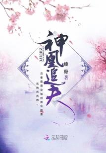 人形妖兽