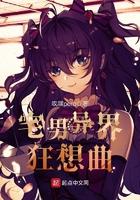 魔主的复仇妃