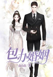 闪华