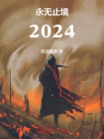 银月湾的蓝宝石