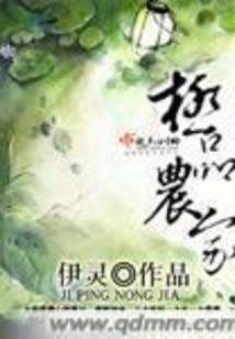 浮生之皇后策