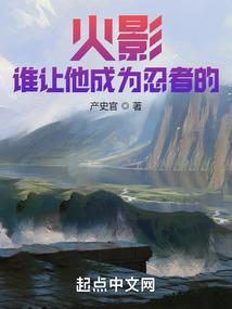 穿越之冷将军的追妻之路