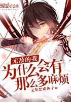 驱鬼妖道
