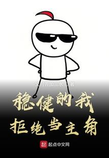 穿越都市混娱乐圈