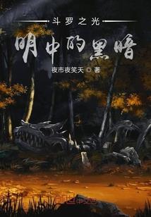 重生莫总的影后小娇妻