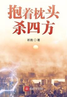 异世界法师