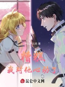 一道不用轮回