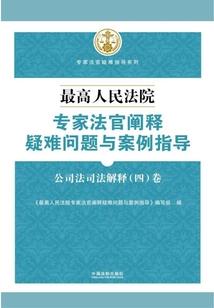 川一传