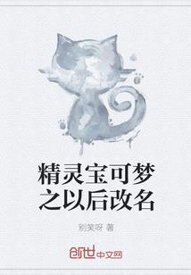 秦时风月之帝女无泪