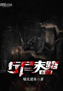 记得才说忘记了