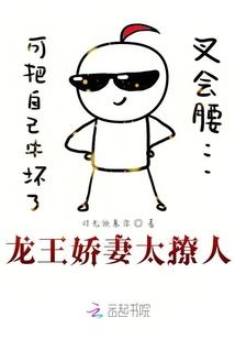养尸为祸