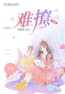 我的修真有BUG