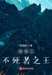 斗转星翼