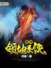 意外一阵妖风