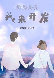 医诺千金前妻别耍赖