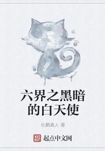傲奴