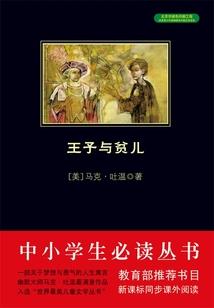 非专业修仙