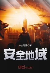 重生升职记
