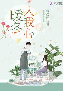 徐向的首秀