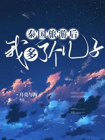 大千世界都归你