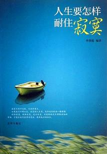 女神饿了，要吃龙
