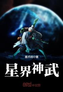 茫途征道