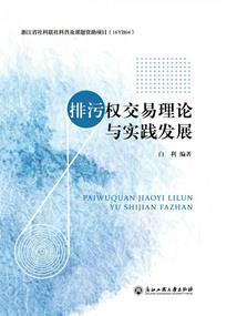 冥王重生在都市