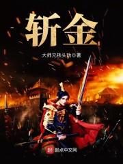 武道光辉