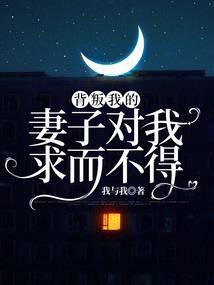 斗罗：星官挑战，给比比东一根毛