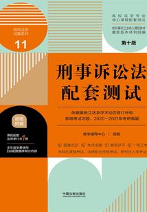 如意令：蛇妃嫁到
