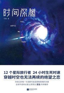 恋爱快行动