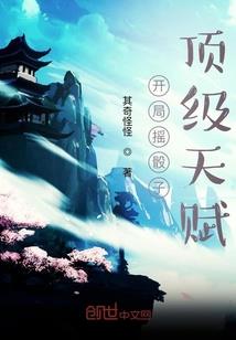不死神拳