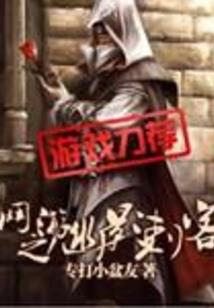 重生之国民偶像有点甜